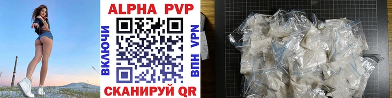 Купить наркотики цена Ладушкин Амфетамин  Alpha-PVP  Кокаин  ГАШ  МЕФ  Псилоцибиновые грибы  Марихуана 