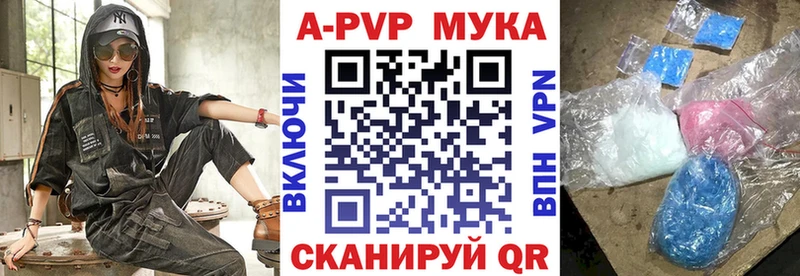 Alpha-PVP Crystall  Ладушкин 