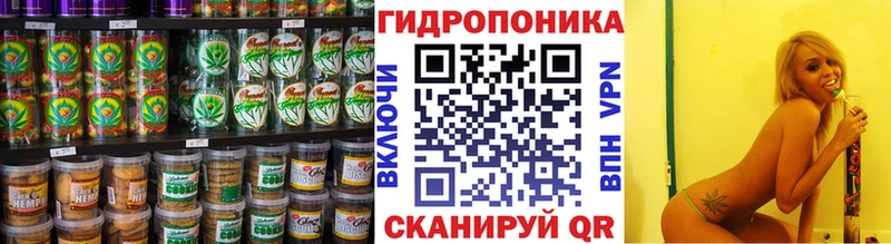 Печенье с ТГК марихуана  Ладушкин 