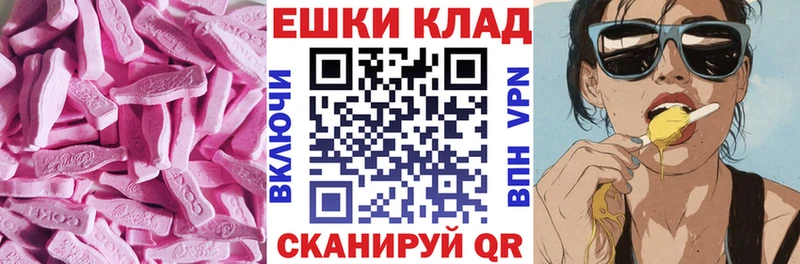 Ecstasy Дубай  shop как зайти  Ладушкин  купить наркотик 