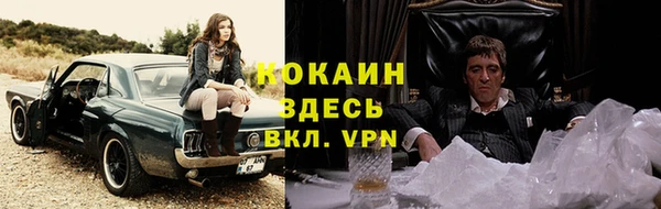гашиш Лихославль