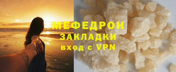 мдпв Медногорск