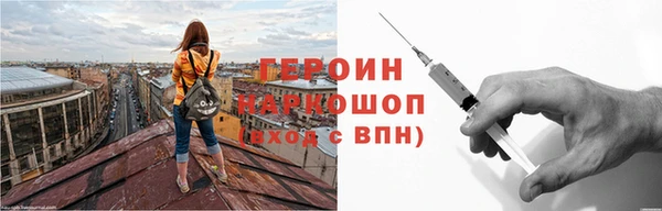 кристаллы Мегион