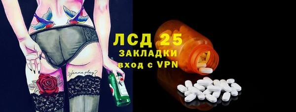 мдпв Медногорск