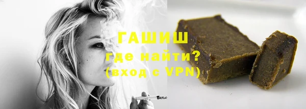 кристаллы Мегион
