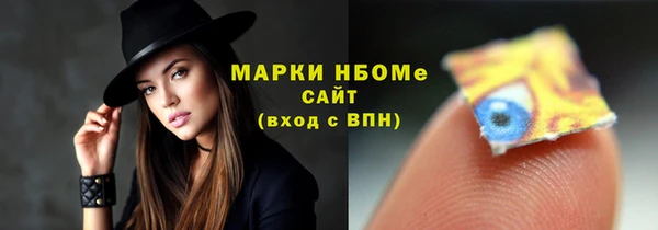 МДМА Лиски