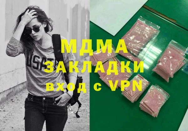 метамфетамин Майский
