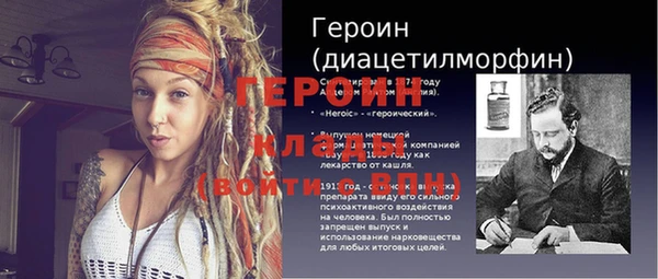стафф Лабытнанги