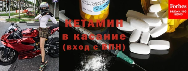 МДМА Лиски