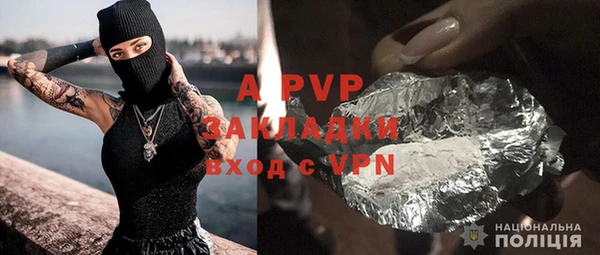 apvp Медвежьегорск