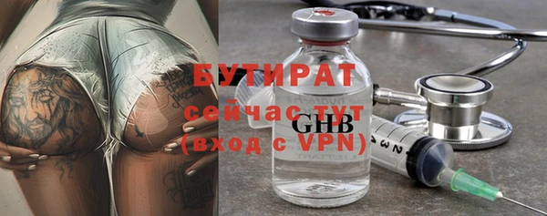 метамфетамин Майский