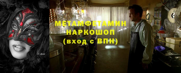 МДМА Лиски