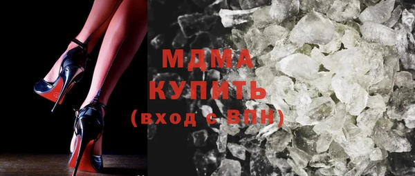 МДМА Лиски