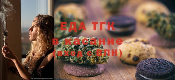 МДМА Лиски