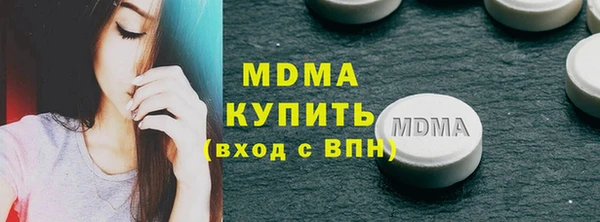 MDMA Premium VHQ Лагань