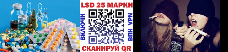 Лсд 25 экстази кислота  Ладушкин 