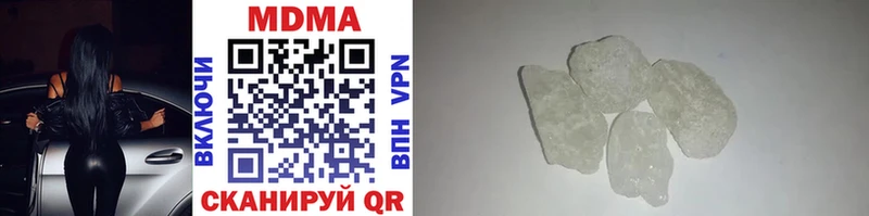 как найти закладки  мориарти формула  MDMA молли  Ладушкин 