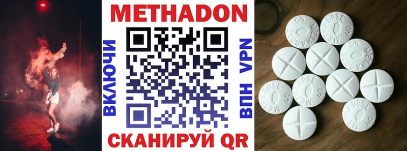 наркота  Ладушкин  МЕТАДОН белоснежный 