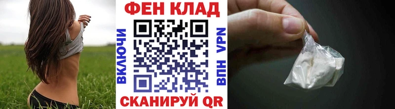 гидра ссылка  сколько стоит  shop какой сайт  Метамфетамин витя  Ладушкин 