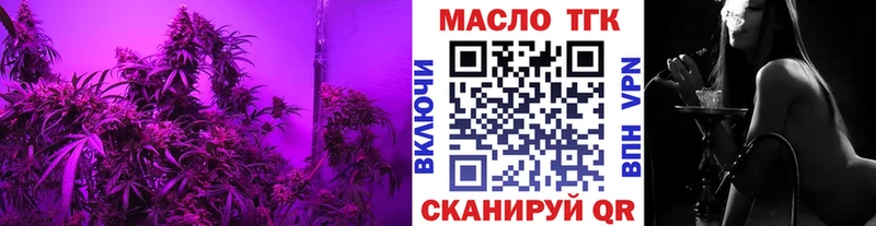 ТГК жижа  купить наркоту  Ладушкин 
